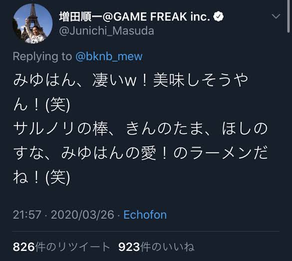 ポケモン・増田順一「ダイパリメイクはクリア後も色々あるので楽しんでください！」\n_1