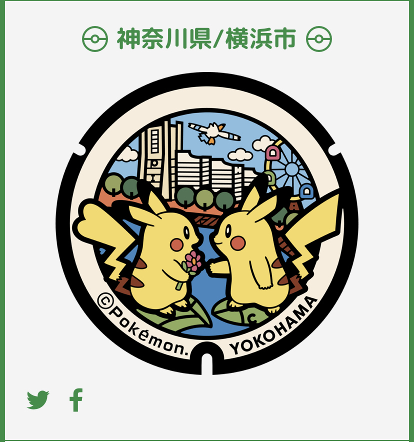 株ポケ「ご当地ポケモンってのがあるんですけど」岩手「！？やります！！」\n_1