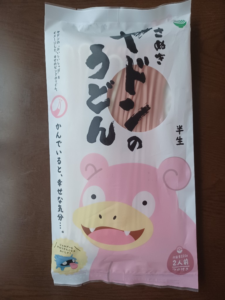 株ポケ「ご当地ポケモンってのがあるんですけど」岩手「！？やります！！」\n_1