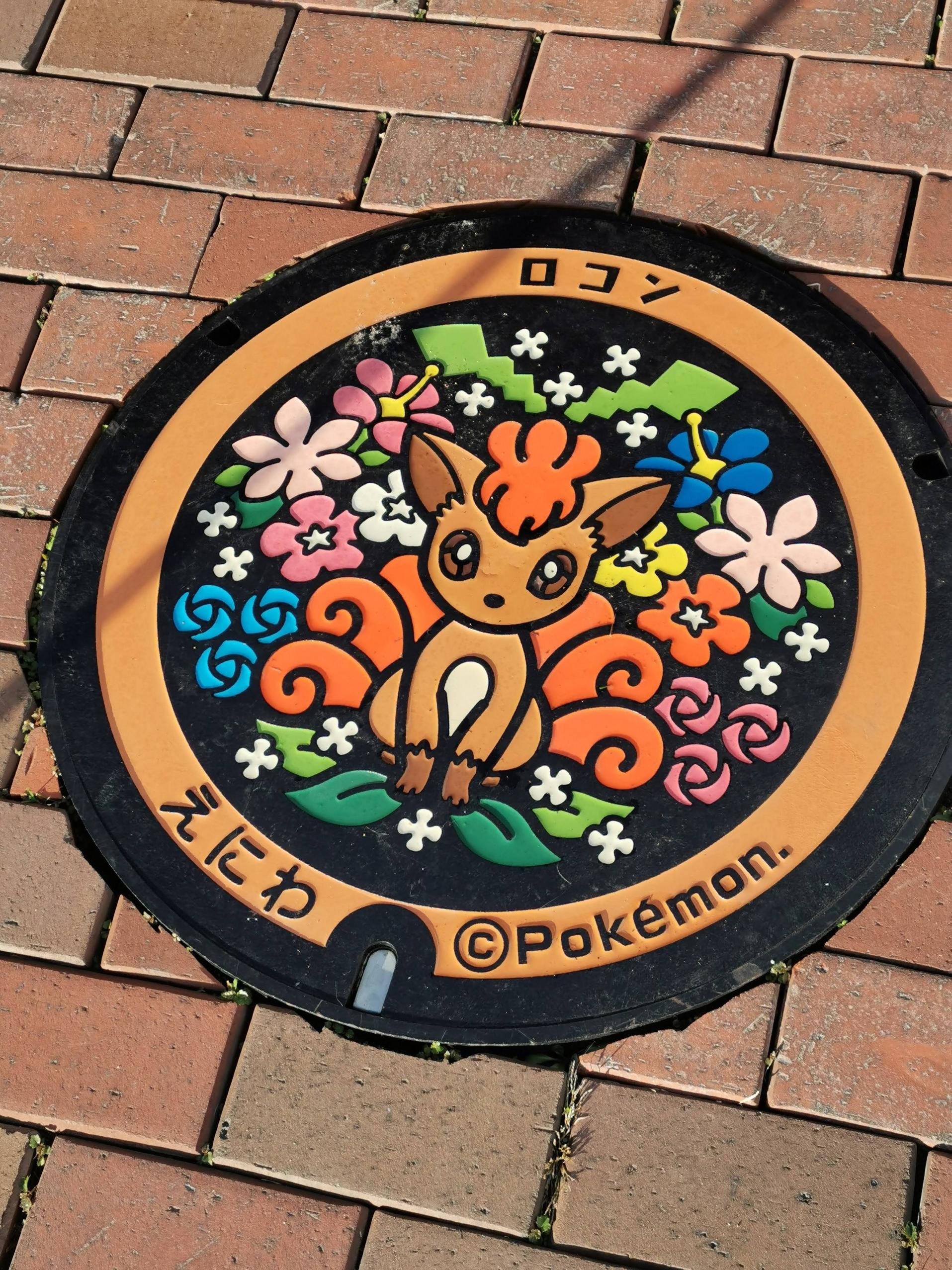 株ポケ「ご当地ポケモンってのがあるんですけど」岩手「！？やります！！」\n_1