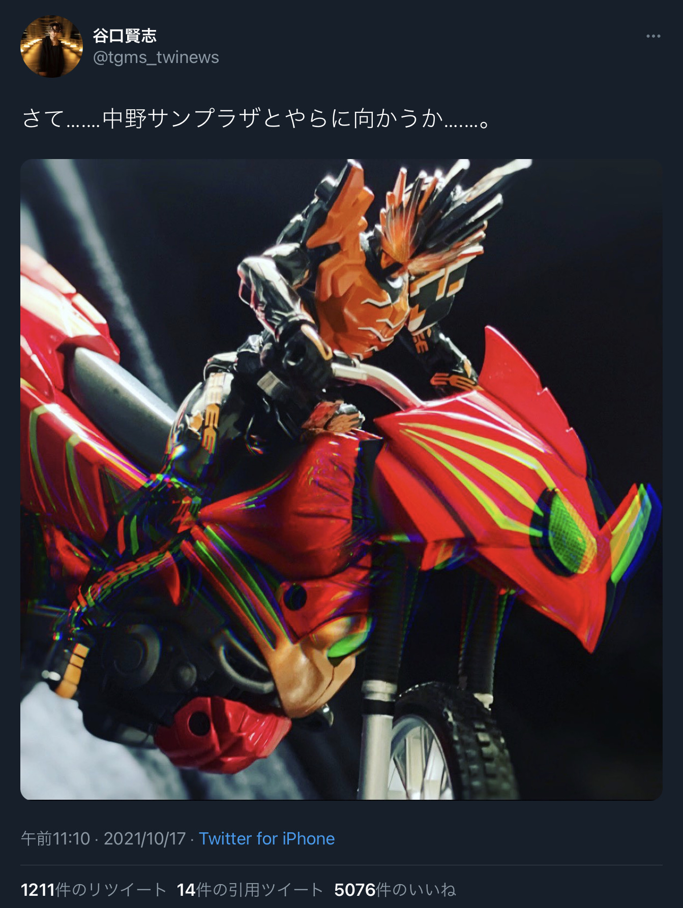 【速報】元ライダー俳優の倉田てつをさん、海外で仮面ライダーイベントを開く模様！\n_1