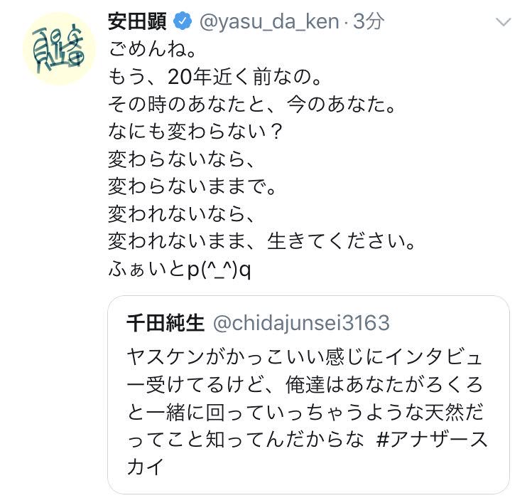 【速報】元ライダー俳優の倉田てつをさん、海外で仮面ライダーイベントを開く模様！\n_1
