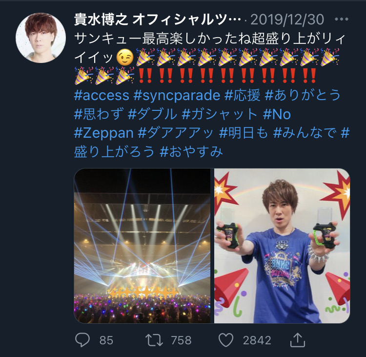 【速報】元ライダー俳優の倉田てつをさん、海外で仮面ライダーイベントを開く模様！\n_1