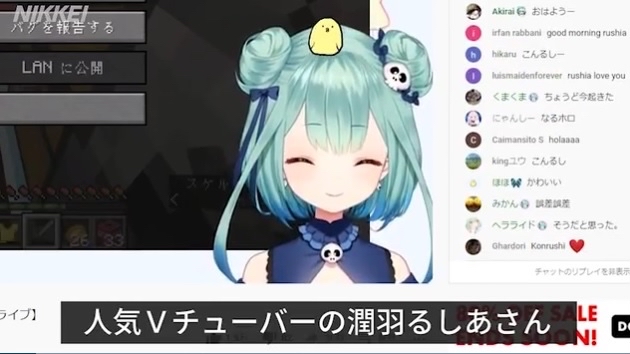 ホロライブ6期生ござる、病み上がりの先輩を討伐\n_1