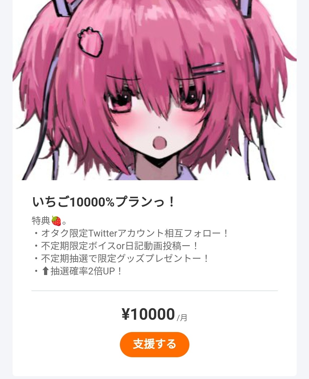 ホロライブ6期生ござる、病み上がりの先輩を討伐\n_1