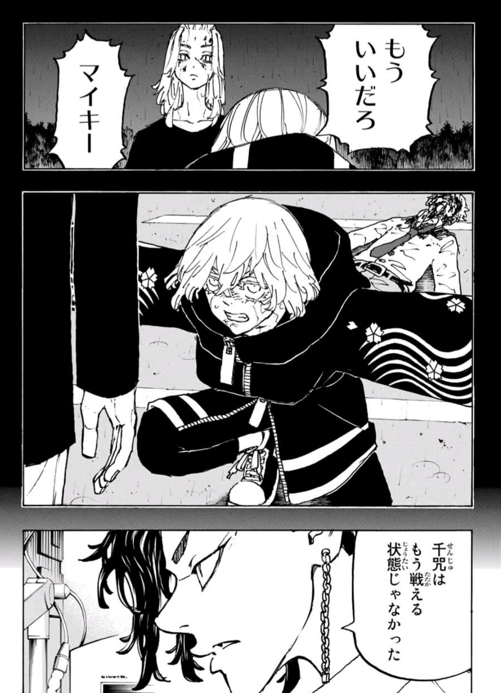 【悲報】東京卍リベンジャーズの主人公、ロジハラされてしまう\n_1