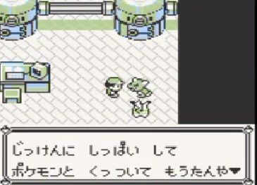 【朗報】ダイパリメイク、ついに限界を越える。ポケモン合体バグが確立し色違いが作り放題に Part2\n_1