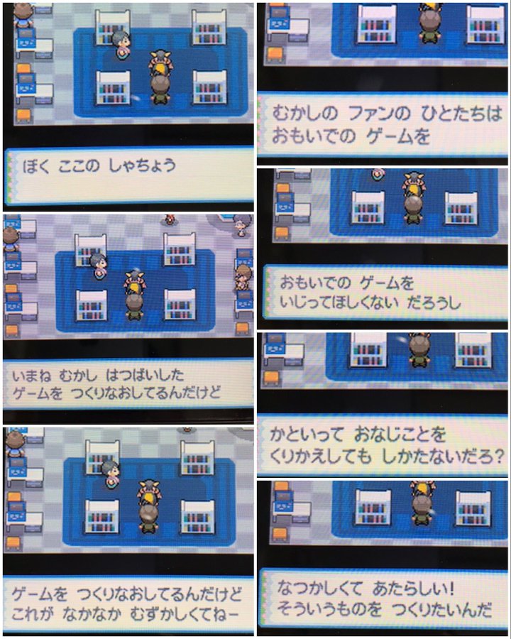 【朗報】ダイパリメイク、ついに限界を越える。ポケモン合体バグが確立し色違いが作り放題に Part2\n_1