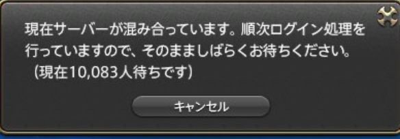 FF14デイリープレイヤーが330万人こえてしまう\n_1