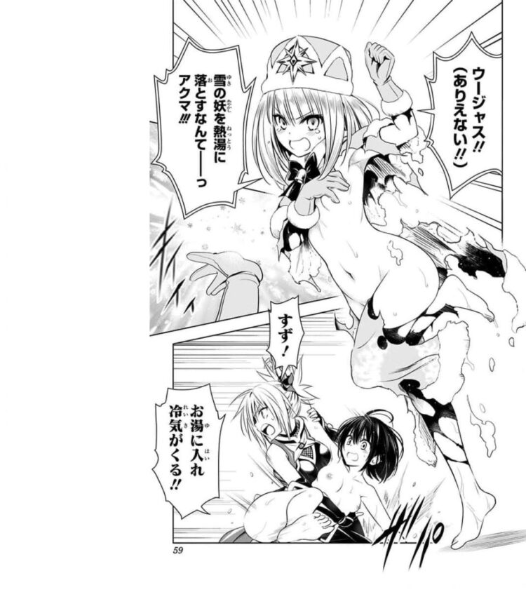 【朗報】あやかしトライアングル、新ヒロインが可愛くて復権確実\n_1