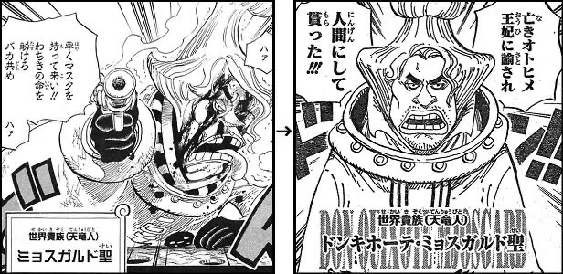 【大悲報】ワンピースのワノ国編、歴代最長エピソードだったwowowowowowowowowowwowowowowowowowowow\n_1