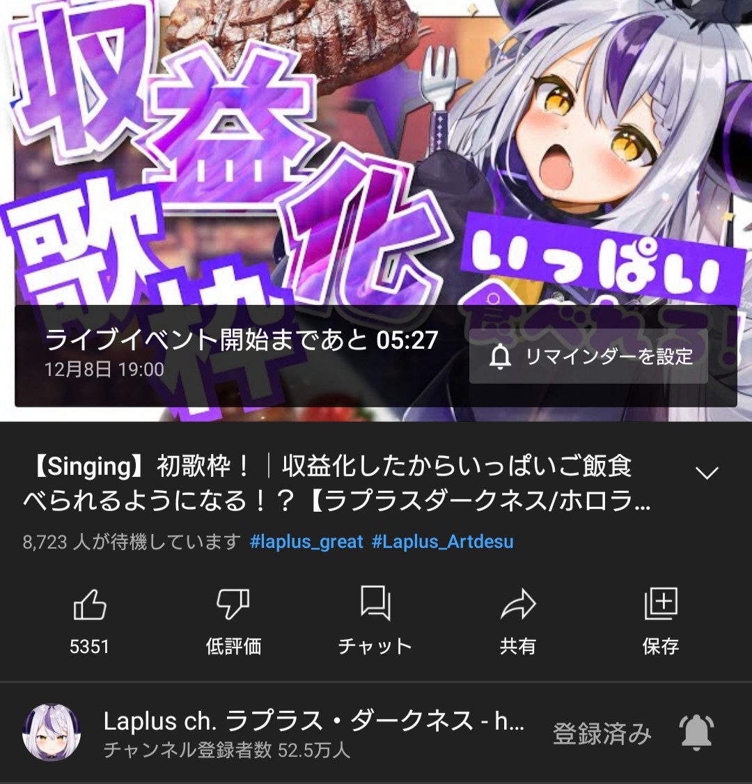 ホロライブ次期王者の山田、収益記念配信で待機1万人ｗｗｗｗｗｗｗｗｗｗｗｗｗｗｗｗｗｗｗｗｗ\n_1