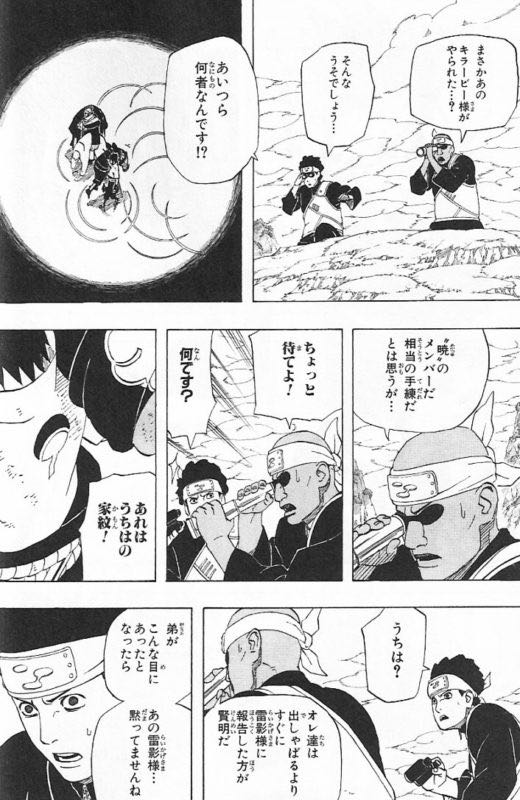 【悲報】少年ジャンプ「この4作品、絶対売れるわ！！推していくぞ！！！」\n_1