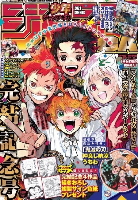 【悲報】少年ジャンプ「この4作品、絶対売れるわ！！推していくぞ！！！」\n_1