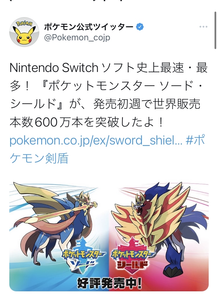 【悲報】ポケモンダイパリメイク、初週600万本も売れてしまう\n_1