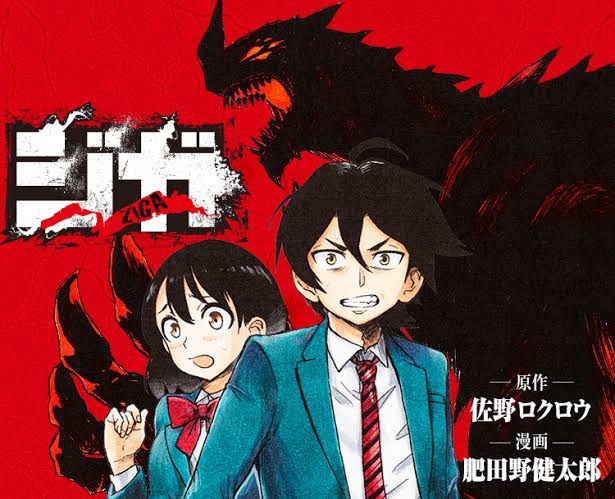 【悲報】少年ジャンプ「この4作品、絶対売れるわ！！推していくぞ！！！」\n_1