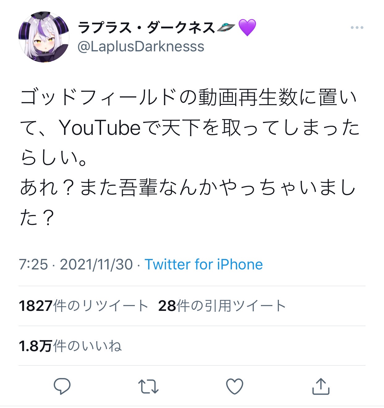ホロライブの王者の山田、収益記念配信で30分歌って450万円ｗｗｗｗｗｗｗｗｗｗｗｗｗｗｗｗｗ\n_1