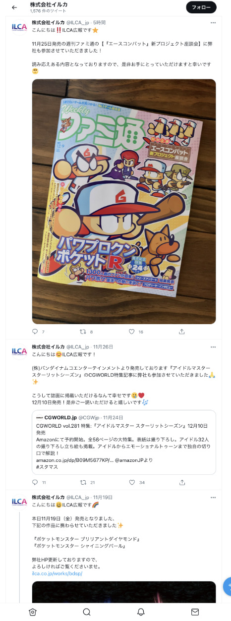 【朗報】ダイパリメイク、ついに限界を越える。ポケモン合体バグが確立し色違いが作り放題に Part2\n_1