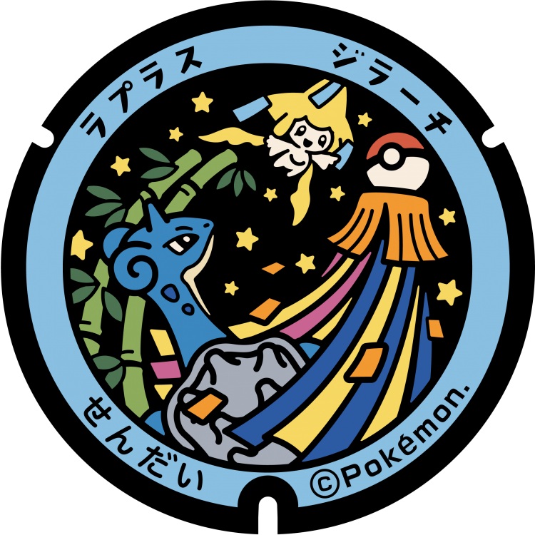 株ポケ「ご当地ポケモンってのがあるんですけど」岩手「！？やります！！」\n_1