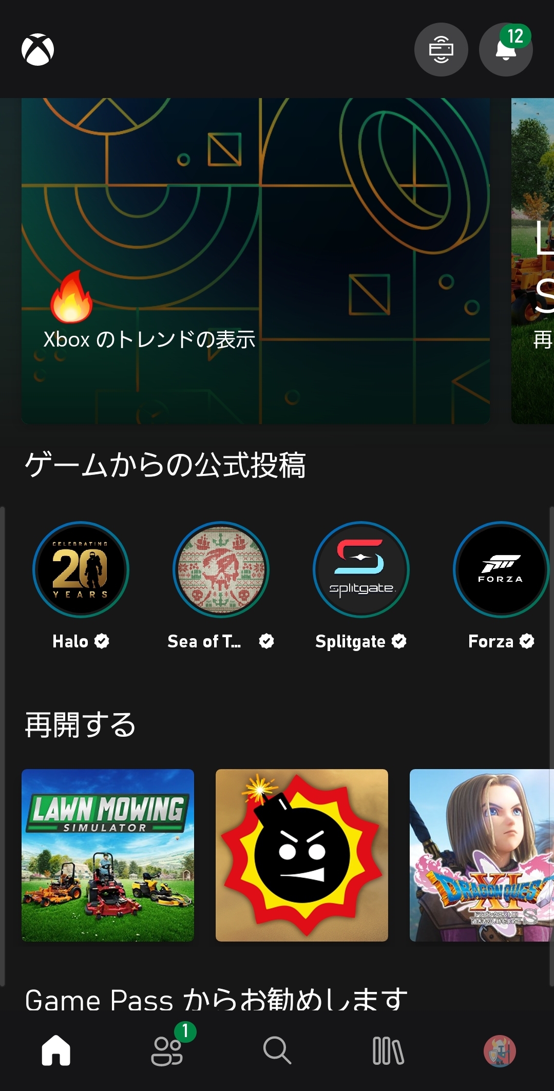 PS5持ってる奴なんのゲームしてる？\n_1