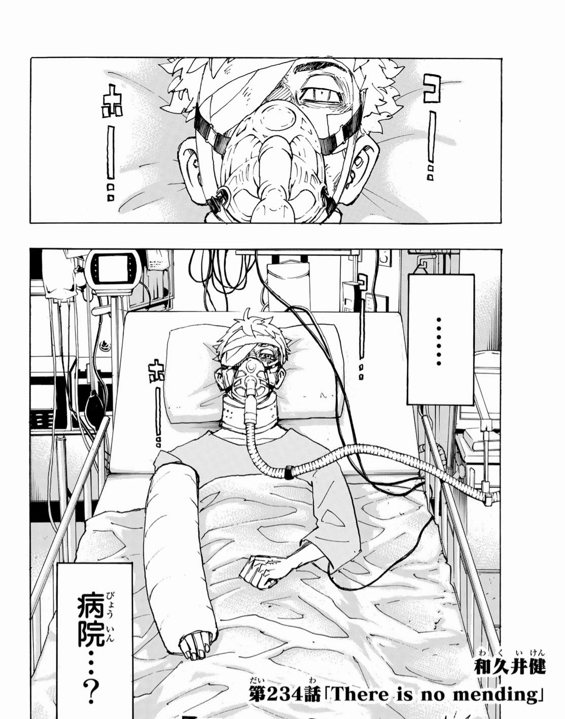 【悲報】東京卍リベンジャーズ主人公さん、逝くwuwuwuwuwuwuwuwuwuwuwuwu\n_1