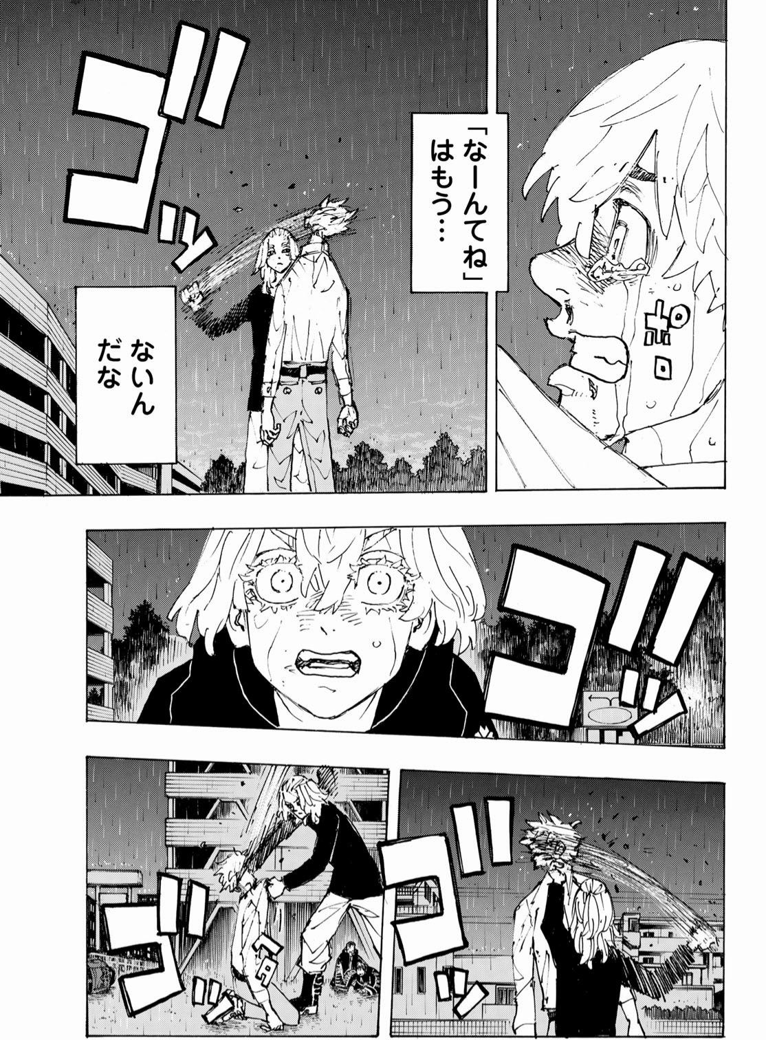 【悲報】東京卍リベンジャーズ主人公さん、逝くwuwuwuwuwuwuwuwuwuwuwuwu\n_1