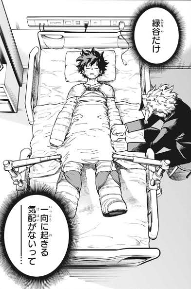 【悲報】東京卍リベンジャーズ主人公さん、逝くwuwuwuwuwuwuwuwuwuwuwuwu\n_1