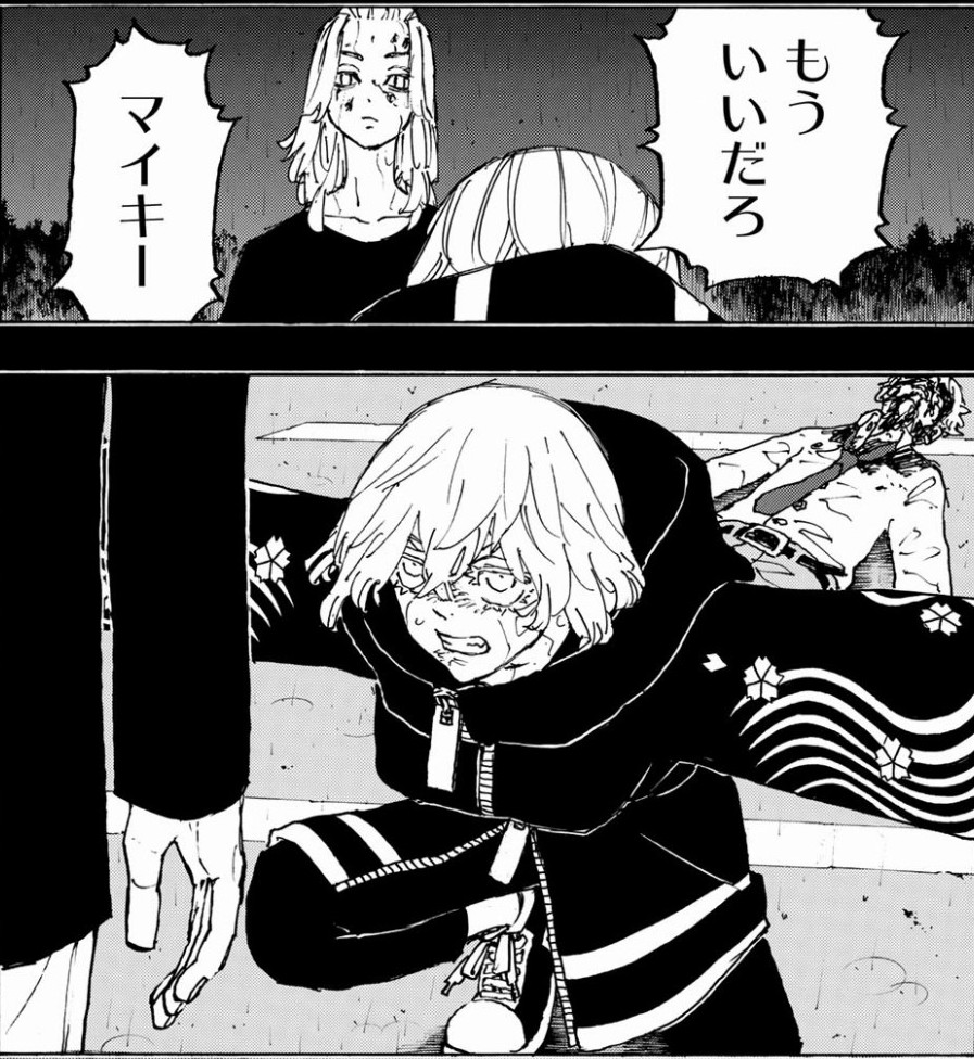 【悲報】東京卍リベンジャーズ主人公さん、逝くwuwuwuwuwuwuwuwuwuwuwuwu\n_1