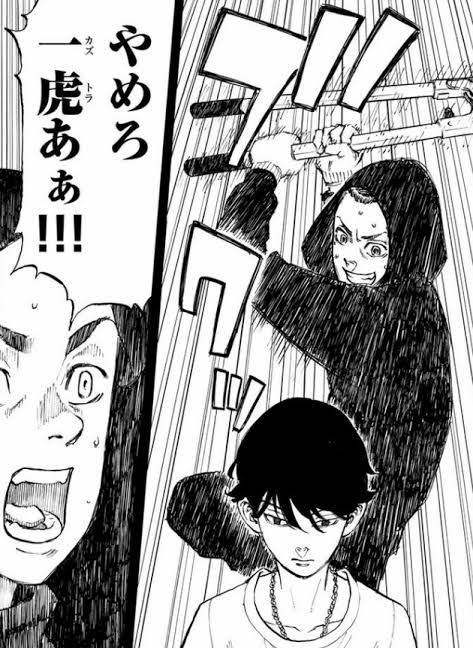 【悲報】東京卍リベンジャーズ主人公さん、逝くwuwuwuwuwuwuwuwuwuwuwuwu\n_1