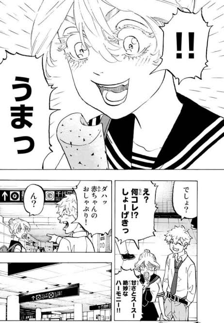 【悲報】東京卍リベンジャーズ主人公さん、逝くwuwuwuwuwuwuwuwuwuwuwuwu\n_1