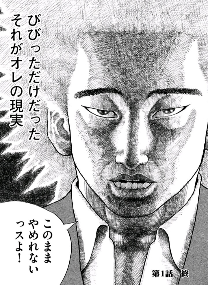 【悲報】東京卍リベンジャーズ主人公さん、逝くwuwuwuwuwuwuwuwuwuwuwuwu\n_1