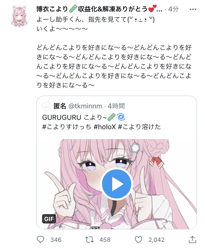 【悲報】ホロライブ6期生の鷹おばさん、ただの雑談でこよりを虐殺してしまう★２\n_1