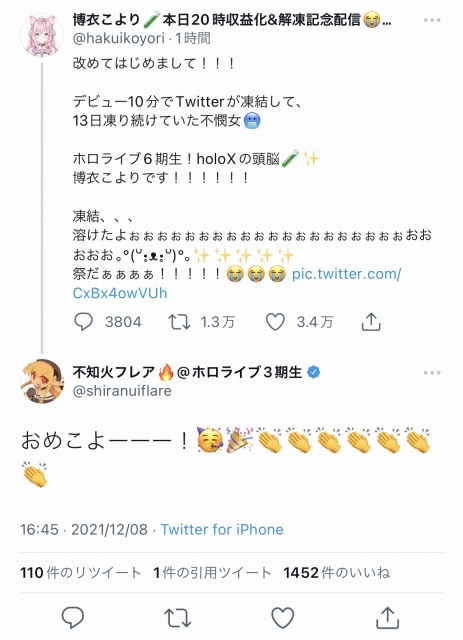 【悲報】ホロライブ6期生の鷹おばさん、ただの雑談でこよりを虐殺してしまう★２\n_1