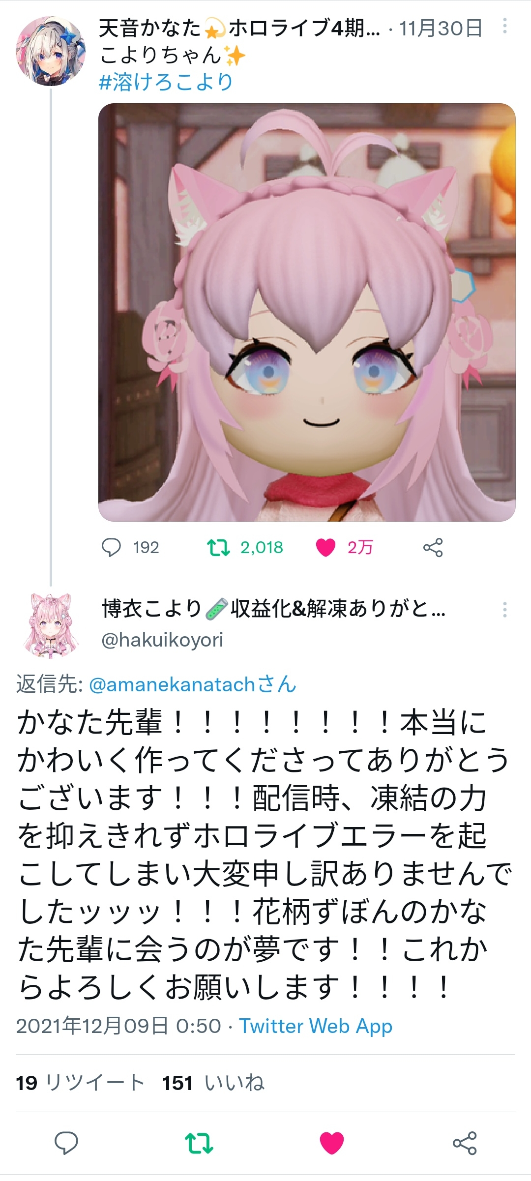 【悲報】ホロライブ6期生の鷹おばさん、ただの雑談でこよりを虐殺してしまう★２\n_1
