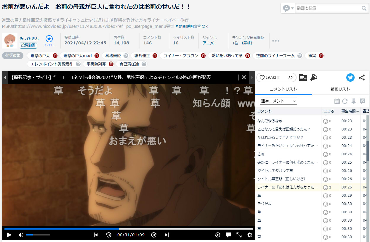 【悲報】エレン「ライナー、なんで俺の母さんは巨人に食われた？」←これの正当例www\n_1