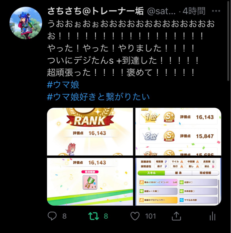 【悲報】競走馬「アグネスデジタル」死去→ウマガイジ「尊死！尊死！尊死尊死尊死！！」\n_1