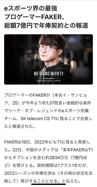人気芸人「プロゲーマーはタイミング良くボタン押すだけの勝ち組の引きこもり♪」プロゲーマー「７億」\n_1