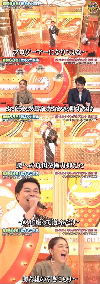 人気芸人「プロゲーマーはタイミング良くボタン押すだけの勝ち組の引きこもり♪」プロゲーマー「７億」\n_1