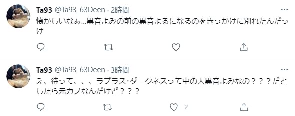 【悲報】4年前のVtuberときのそらに「旧四天王が消えて君が顔の事務所が一強になる」と伝えたい\n_1