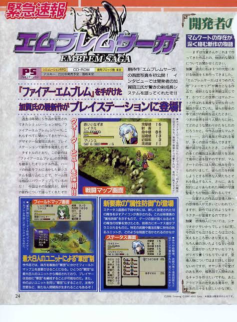 【民度0】外人さん、勝手にMother4を発売を発表してしまうｗｗｗｗｗ\n_1