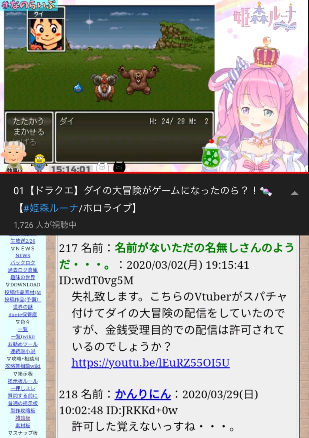 【民度0】外人さん、勝手にMother4を発売を発表してしまうｗｗｗｗｗ\n_1