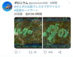 Thumbnail of post image 174