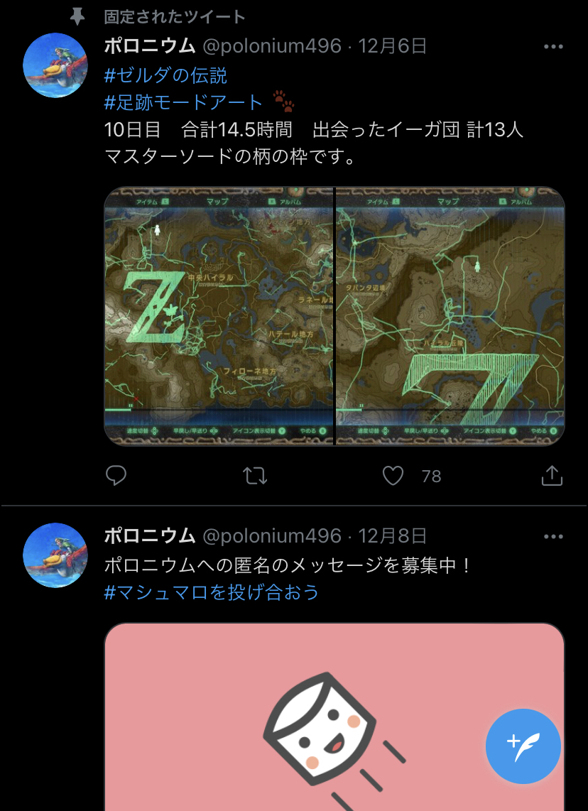 【悲報】発達障害さん、とんでもないゲームの遊び方をしてしまう😨\n_1