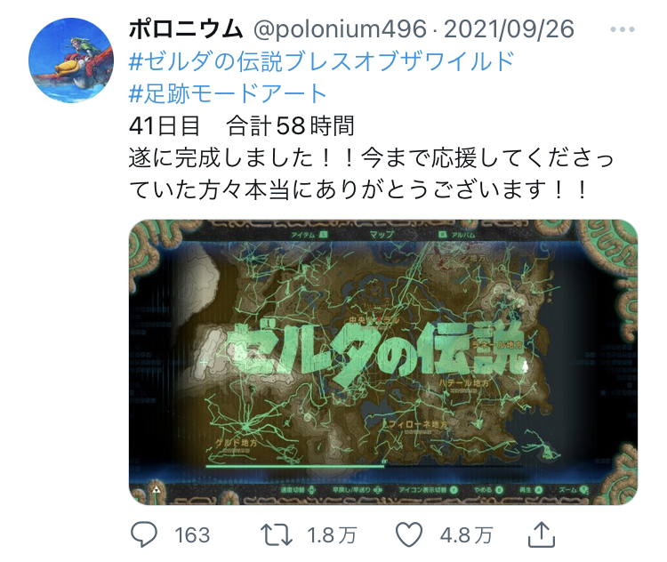 【悲報】発達障害さん、とんでもないゲームの遊び方をしてしまう😨\n_1