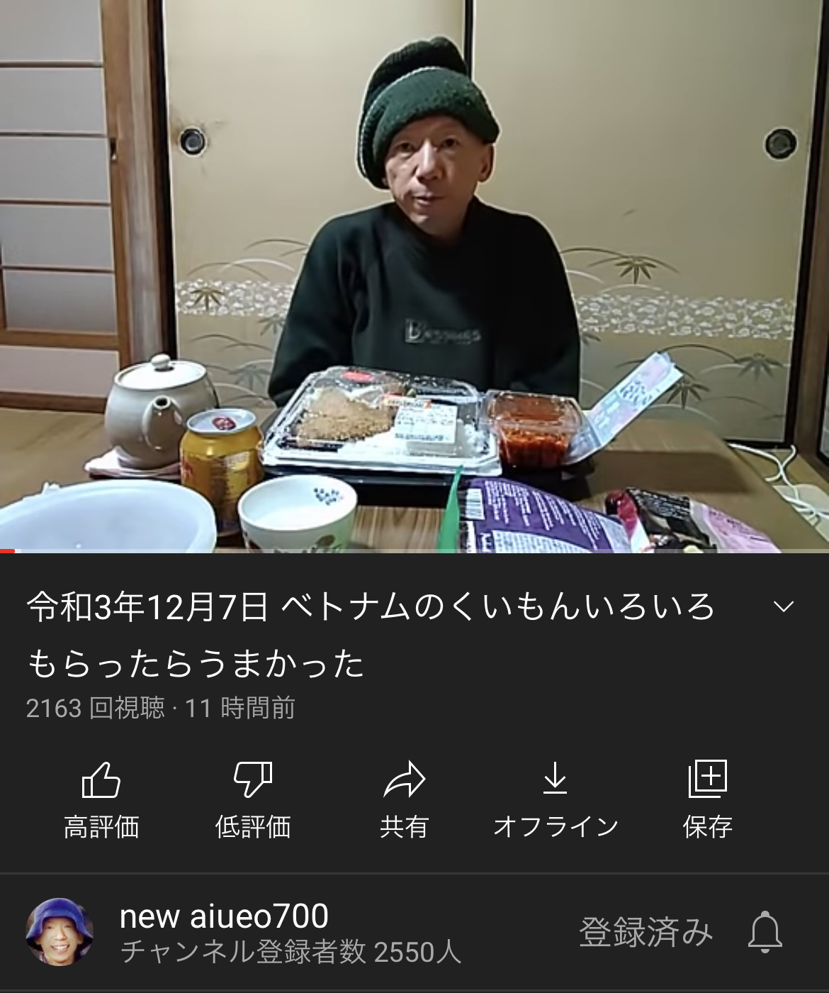 【朗報】aiueo700さん、ベトナム人から食べ物セットが届く\n_1