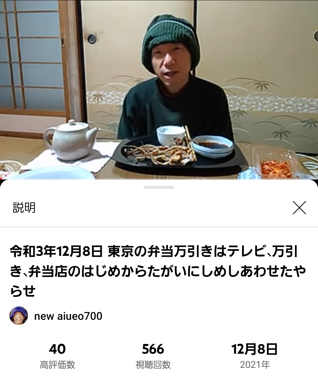 【朗報】aiueo700さん、ベトナム人から食べ物セットが届く\n_1