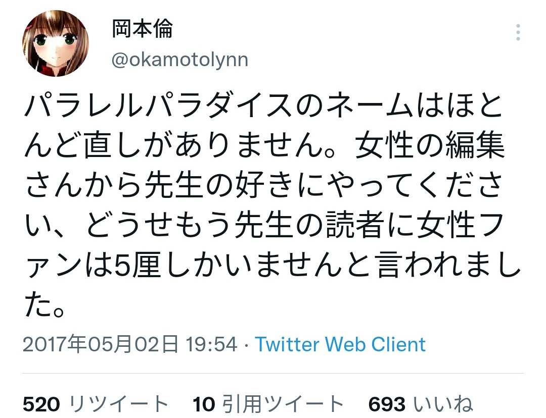 【悲報】なろう主人公「ごめん、俺と交尾しないと死ぬけど、どうする？」\n_1