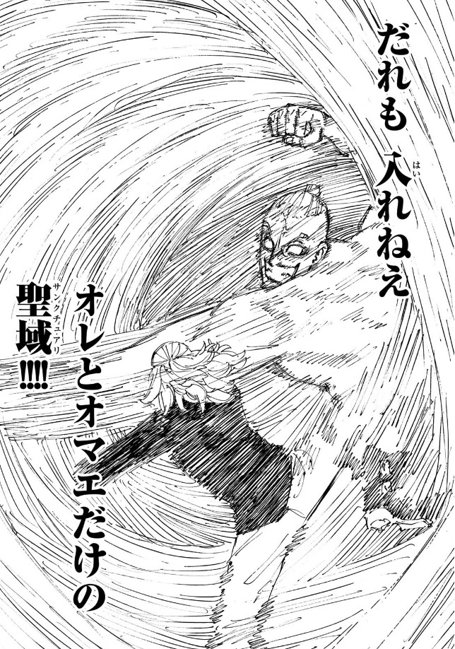 【悲報】東京卍リベンジャーズ主人公さん、逝くwuwuwuwuwuwuwuwuwuwuwuwu\n_1