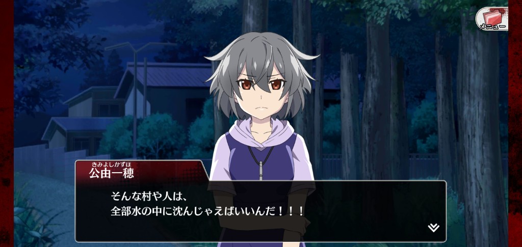 【朗報】令和版ひぐらしのなく頃に、ガチで面白そうでワクワクが止まらない\n_1