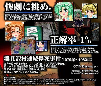 【朗報】令和版ひぐらしのなく頃に、ガチで面白そうでワクワクが止まらない\n_1